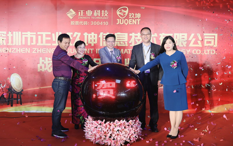 現(xiàn)場領(lǐng)導(dǎo)嘉賓合影留念 現(xiàn)場領(lǐng)導(dǎo)嘉賓合影留念